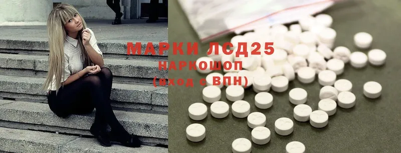 как найти наркотики  Козловка  Лсд 25 экстази ecstasy 