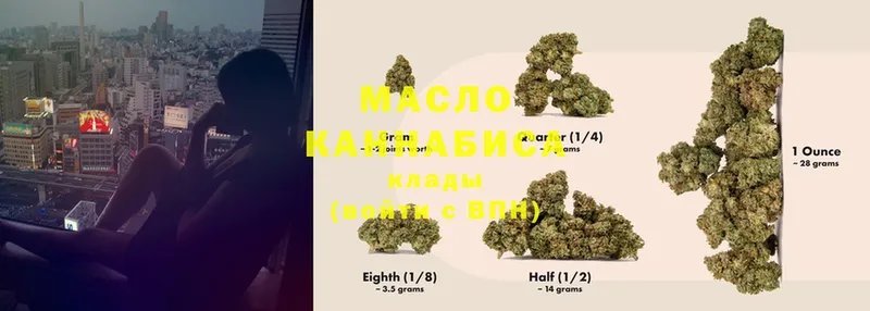 ТГК THC oil  где найти   Козловка 